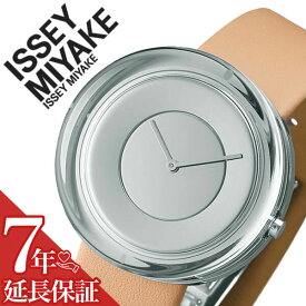 イッセイミヤケ 腕時計 ISSEY MIYAKE 時計 イッセイミヤケ 時計 ISSEY MIYAKE 腕時計 ガラスウォッチ Glass Watch メンズ シルバー NYAH003 正規品 人気 ブランド プレゼント ギフト 革 レザー ベルト ガラス デザインウォッチ ベージュ 防水 送料無料