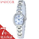 シチズンウィッカ 腕時計 CITIZENwicca 時計 シチズン ウィッカ CITIZEN wicca レディース ホワイト KL0-715-11 防水 人気 ブランド ソーラー 電波 プレゼント ギフト かわいい カレンダー トノー メタル シルバー 送料無料