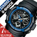 カシオ 腕時計 CASIO 時計 カシオ 時計 CASIO 腕時計 ジーショック G-SHOCK メンズ ブラック AW-591-2AJF Gショック 耐衝撃 タフ アウトドア スポーツウォッチ カジュアル ストリート ファッション ビジネス アナデジ プレゼント ギフト 送料無料