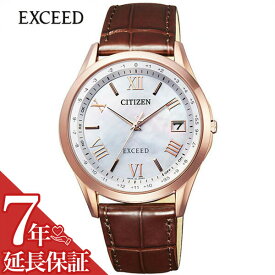 【5年保証対象】シチズン 腕時計 CITIZEN 時計 シチズン 時計 CITIZEN 腕時計 エクシード EXCEED レディース 白蝶貝 ES9372-08W [ ビジネス カジュアル ペアウォッチ ドレス ソーラー 電波時計 エレガント 記念日 お祝い 父の日 母の日 ブラウン 革 レザー ][送料無料]