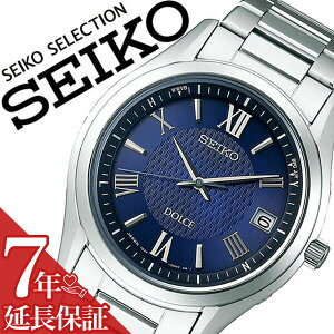 y7NۏؑΏہzZCR[ rv SEIKO v ZCR[ v SEIKO rv h`FGNZ[k DOLCE Y/lCr[ SADZ197 [ rWlX X[c JWA Eh XeX \[[ dg