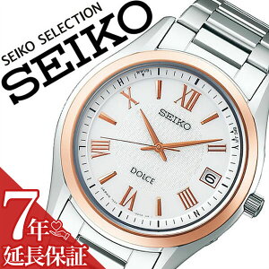 y7NۏؑΏہzZCR[ rv SEIKO v ZCR[ h`FGNZ[k DOLCE Y/zCg SADZ200 [ rWlX X[c JWA Eh XeX \[[ dgv yA Jbv