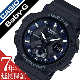 【5年保証対象】カシオ 腕時計 CASIO 時計 カシオ 時計 CASIO 腕時計 ベビージー ビーチトラベラー BABY-G Beach Traveler レディース ブラック BGA-250-1AJF [ ベイビーG BABYG 耐衝撃 アウトドア スポーツ アナデジ かわいい 海 防水 ウレタン ラバー プレゼント ギフト ]