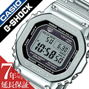 【7年保証対象】カシオ 腕時計 CASIO 時計 カシオ 時計 CASIO 腕時計 ジーショック G-SHOCK メンズ GMW-B5000D-1JF Gショック 耐衝撃 アウトドア スポーツ 防水 カレンダー スクエア ソーラー 電波時計