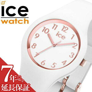 ACXEHb` rv ICEWATCH v ACX EHb` ICE WATCH ACXO io[Y GNXgX[ gram numbers extra small fB[X sNS[h 015343 [ h Vv ~j LbY 