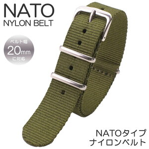 y_jGEFg 40mm ΉziC ig[ xg rvxg NATO BELT ig[ xg ւxg ւoh voh J[L 20mm Y fB[X [ p i y JW