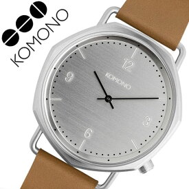 【2,420円引き】コモノ 腕時計 KOMONO 時計 komono時計 コモノ時計 オーソン メトロポリス ORSON METROPOLIS ユニセックス メンズ レディース シルバー KOM-W4154 人気 ブラウン ブランド プレゼント ギフト 革 レザー ベルト シンプル おしゃれ 誕生日 おすすめ【FK2020_3】