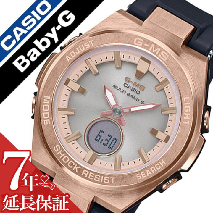 楽天市場】カシオ ベイビーG 腕時計 CASIO BABYG 時計 ベイビージー