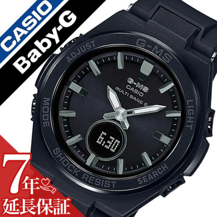楽天市場】【7年保証対象】カシオ ベイビーG 腕時計 CASIO BABYG 時計 