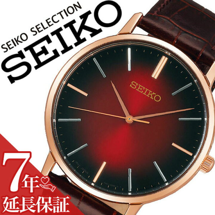 楽天市場】セイコー セイコーセレクション 腕時計 SEIKO 