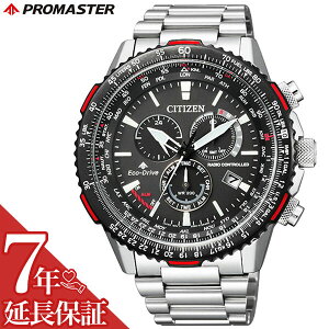V`Y rv CITIZEN v v}X^[ XJC GREhCudg PROMASTER SKY Y u[ CB5001-57E GREhCu \[[ dg pCbgEHb` rWlX X[c CO o s 