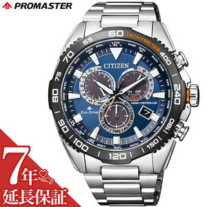 V`Y rv CITIZEN v v}X^[ h GREhCudg _CNgtCg PROMASTER LAND Y ubN CB5034-82L GREhCu \[[ dg rWlX X[c CO o 