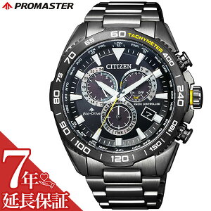 V`Y rv CITIZEN v v}X^[ h GREhCudg _CNgtCg PROMASTER LAND Y ubN CB5037-84E GREhCu \[[ dg rWlX X[c CO o 