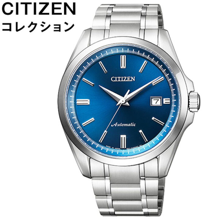 楽天市場】【最大15,000円引き】【20％OFF】シチズン 腕時計 CITIZEN 