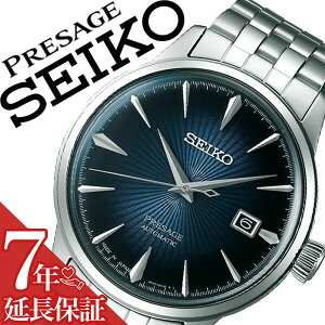 ZCR[ rv SEIKO v ZCR[ v SEIKO rv vU[W PRESAGE Y lCr[ SARY123 JNe @B  JjJ rWlX JWA X[c   ^ u