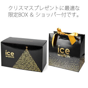 【ペア価格】2018年日本限定モデルペアウォッチアイスウォッチ腕時計ICEWATCH時計アイスウォッチICEWATCHアイスメモリーICEmemoryメンズレディース男性女性セットゴールド016720人気ブランドペア彼氏彼女夫妻カップルお揃い防水送料無料