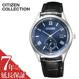 【5年保証対象】シチズン 腕時計 CITIZEN 時計 シチズン 時計 CITIZEN 腕時計 シチズン コレクション CITIZEN COLLECTION メンズ ネイビー BV1120-15L シルバー エコ・ドライブ シンプル 人気 ブランド ラウンド カレンダー ファッション カジュアル ビジネス 送料無料