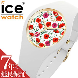 ACXEHb` rv ICEWATCH v ACX EHb` ICE WATCH t[ zCg |s[ X[ flower white poppy small fB[X 016657 uh 킢 Jt S[h  Vv lC 