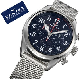 ケンテックス 腕時計 KENTEX 時計 ケンテックス 時計 KENTEX 腕時計 プロガウス PROGAUS メンズ ブラック S769X-09 人気 機械式 クロノ カレンダー メカニカル 耐磁時計 自動巻き ブランド ラウンド プレゼント ギフト ファッション ビジネス 送料無料