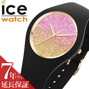 �A�C�X�E�H�b�` �r���v ICEWATCH ���v �A�C�X �E�H�b�` ICE WATCH �A�C�X���[ ���E ���[ �}���S�[ lo MANGO ���f�B�[�X �I�����W �s���N �C�G���[ 016904 [ �l�C ���̎q �ޏ� �� �� ������� �u�����h ��