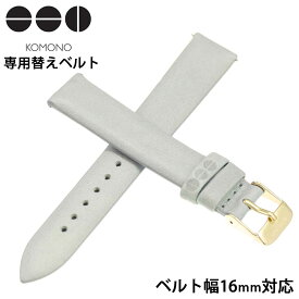 楽天市場 Komono 時計 メンズの通販