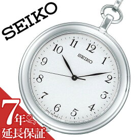 セイコー ポケットウォッチ SEIKO 時計 セイコー 時計 SEIKO ポケットウォッチ メンズ レディース ホワイト SAPP007 [ 正規品 懐中時計 ポケットウォッチ クォーツ シルバー チェーン メタル ギフト プレゼント]送料無料