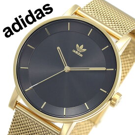 アディダス オリジナルス 腕時計 adidas Originals 時計 アディダス時計 adidas腕時計 ディストリクト M1 メンズ レディース ブラック Z04-1604-00 [ 人気 ブランド 防水 かわいい 可愛い シンプル クラシック スポーツブランド スポーツメーカー ユニセックス ]