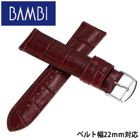 バンビ 腕時計ベルト 時計バンド 替えバンド ユニセックス メンズ レディース BK111-22-BR-SV [ 正規品 新作 人気 ブランド 高級 革 レザー 型押し ベルト バンド ストラップ 時計ベルト 交換用ベルト 替えベルト シンプル プレゼント ギフト ]