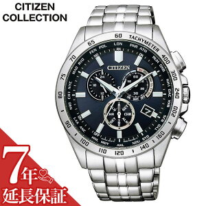 �y7�N�ۏؑΏہz�V�`�Y�� �r���v CITIZEN ���v �V�`�Y�����v CITIZEN�r���v �V�`�Y���R���N�V���� CITIZEN COLLECTION �����Y �l�C�r�[ CB5870-91L [ ���K�i �V�� �l�C �u�����h �h�� �J�����_�[ �N���m�O