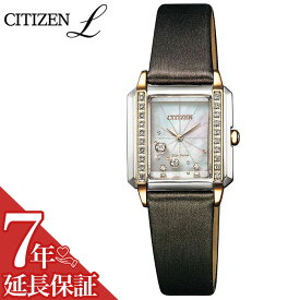 【5年保証対象】シチズン 腕時計 CITIZEN 時計 シチズン時計 CITIZEN腕時計 シチズンエル CITIZEN L レディース 白蝶貝 EG7068-16D [ 正規品 新作 人気 ブランド 防水 カレンダー エコドライブ ソーラー オシャレ シンプル 可愛い 上品 スーツ 仕事 スクエア レザー 革 ]