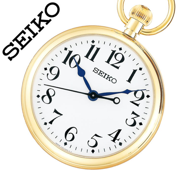 セイコー Seiko レディース 懐中時計 ランキングや新製品
