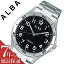 【7年保証対象】セイコー 腕時計 SEIKO 時計 セイコー時計 SEIKO腕時計 アルバ ALBA メンズ ブラック AQPK410 [ 人気 新作 ブランド おすすめ 防水 軽量 ファッション カジュアル お洒落 ビジネス フォーマル ステンレススティール 蓄光 シンプル スーツ プレゼント ギフト ]
