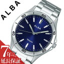 【7年保証対象】セイコー 腕時計 SEIKO 時計 セイコー時計 SEIKO腕時計 アルバ ALBA メンズ ネイビー AQPK411 [ 人気 新作 ブランド おすすめ 防水 軽量 ファッション カジュアル お洒落 ビジネス フォーマル ステンレススティール 蓄光 シンプル スーツ プレゼント ギフト ]