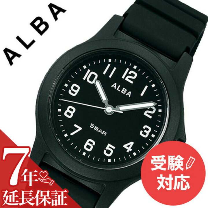 楽天市場 受験用腕時計 ならこれ セイコー 腕時計 受験用 Seiko 受験 時計 メンズ レディース 男女兼用 黒 色 人気 ブランド おすすめ 防水 ラバー ベルト 軽量 子供 息子 娘 子供 プレゼント アナログ シンプル 見やすい 試験 会場用 中学生 高校生 大学生 楽天市場 受験用腕時計 ならこれ セイコー 腕時計 受験用 Seiko 受験 時計 メンズ レディース 男女兼用 黒 色 人気 ブランド おすすめ 防水 ラバー ベルト 軽量 子供 息子 娘 子供 プレゼント アナログ シンプル 見やすい 試験 会場用 中学生 高校生 大学生