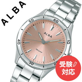 楽天市場 就活 ブランドアルバ 腕時計 の通販