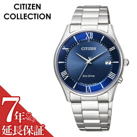 【5年保証対象】シチズン 腕時計 CITIZEN 時計 シチズンコレクション COLLECTION メンズ ブルー AS1060-54L 人気 正規品 ブランド おすすめ 防水 電波 ソーラー おしゃれ カジュアル ビジネス シンプル プレゼント ギフト 送料無料