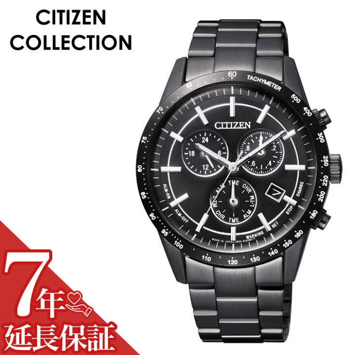 楽天市場 シチズン 腕時計 Citizen 時計 シチズンコレクション Citizen Collection メンズ ブラック Bl5495 56e 人気 正規品 ブランド おすすめ 防水 エコドライブ ソーラー クロノグラフ ファッション おしゃれ ビジネス スーツ プレゼント ギフト 送料無料 腕時計