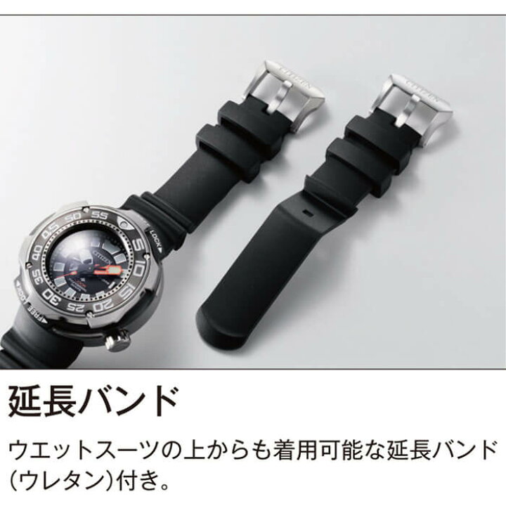 楽天市場】【最大60,000円引き】【20％OFF】【7年保証対象】シチズン 