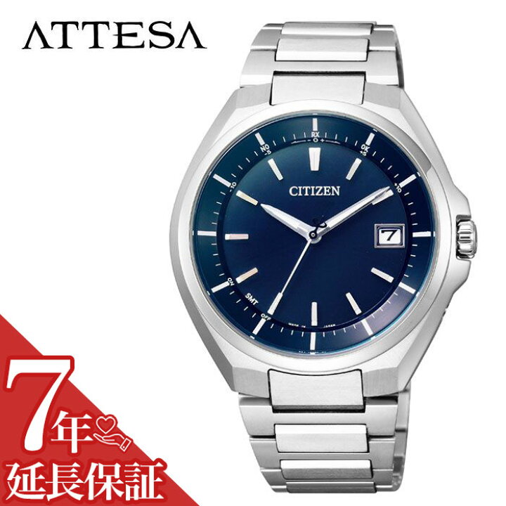 楽天市場】【7年保証対象】シチズン 腕時計 CITIZEN 時計 アテッサ 