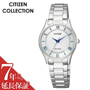 �y�ő�5,600�~�����z�y20��OFF�z�y5�N�ۏؑΏہz�V�`�Y�� �r���v CITIZEN ���v �V�`�Y���R���N�V���� CITIZEN COLLECTION ���f�B�[�X �z���C�g EM0400-51B [ �l�C �u�����h �������� ���K�i �h�� �G�R�h��
