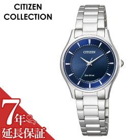 【5年保証対象】シチズン 腕時計 CITIZEN 時計 シチズンコレクション CITIZEN COLLECTION レディース ブルー EM0400-51L [ 人気 ブランド おすすめ 正規品 防水 エコドライブ ファッション おしゃれ ビジネス スーツ プレゼント ギフト ]送料無料