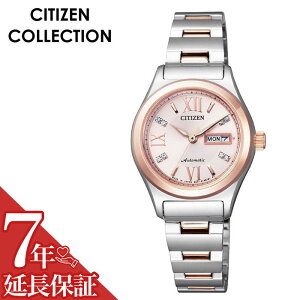 シチズン 腕時計 CITIZEN 時計 シチズンコレクション レディース ピンク PD7166-54W [ 人気 ブランド おすすめ 正規品 防水 機械式 スケルトン クリスタル スーツ ビジネス ファッション おしゃれ