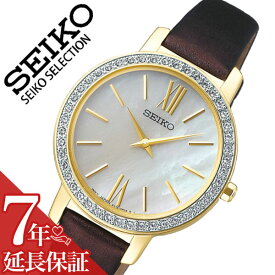 【7年保証対象】セイコー 腕時計 SEIKO 時計 セイコー時計 SEIKO腕時計 セレクション ナノユニバース SEIKO SELECTION nano・universe Special Edition レディース ホワイト STPR060 [ 人気 ブランド おすすめ 防水 ファッション クリスタル レトロ パール ]