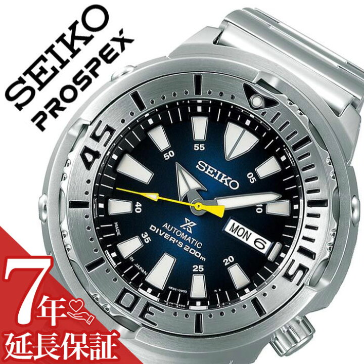楽天市場】セイコー 腕時計 SEIKO 時計 プロスペックス ダイバー 