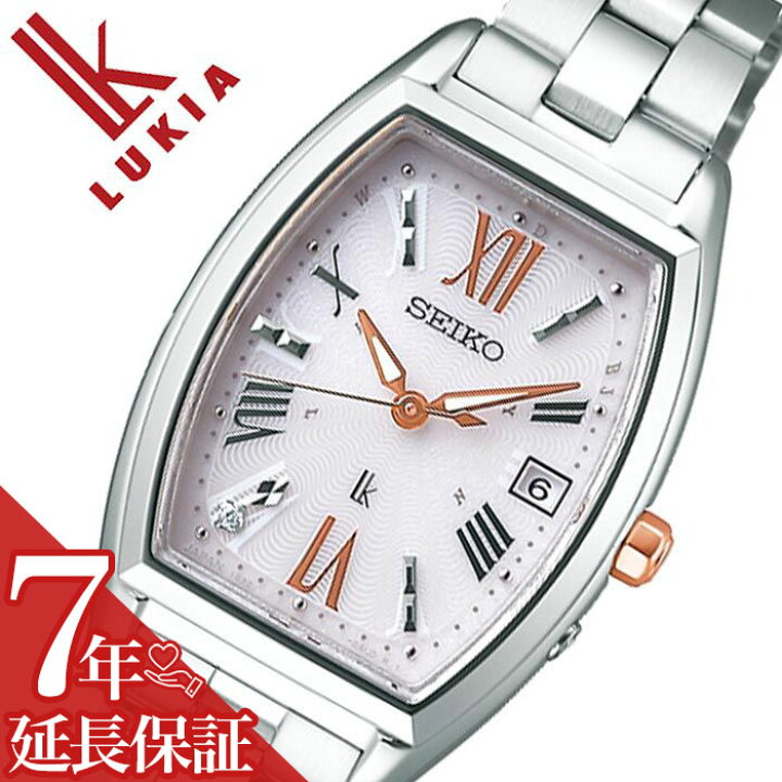 楽天市場】【7年保証対象】セイコー 腕時計 SEIKO 時計 ルキア LUKIA 
