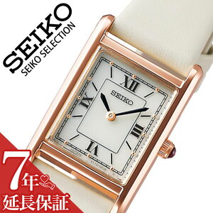 y7NۏؑΏہzZCR[ rv SEIKO v ZCR[ZNV nanoEuniverse Special Edition SEIKO SELECTION fB[X ItzCg STPR076 [ lC uh \[[ lp N^O N^ 