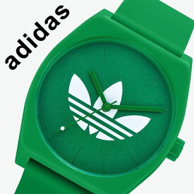 アディダス オリジナルス 腕時計 adidas originals 時計 アディダスオリジナルス adidasoriginals PROCESS SP1 メンズ レディース グリーン Z103-264-00 [ 人気 ブランド 防水 ビッグ ロゴ カジュアル スポーツ ブランド ペア ペアウォッチ カップル 中学生 高校生 大学生 ]