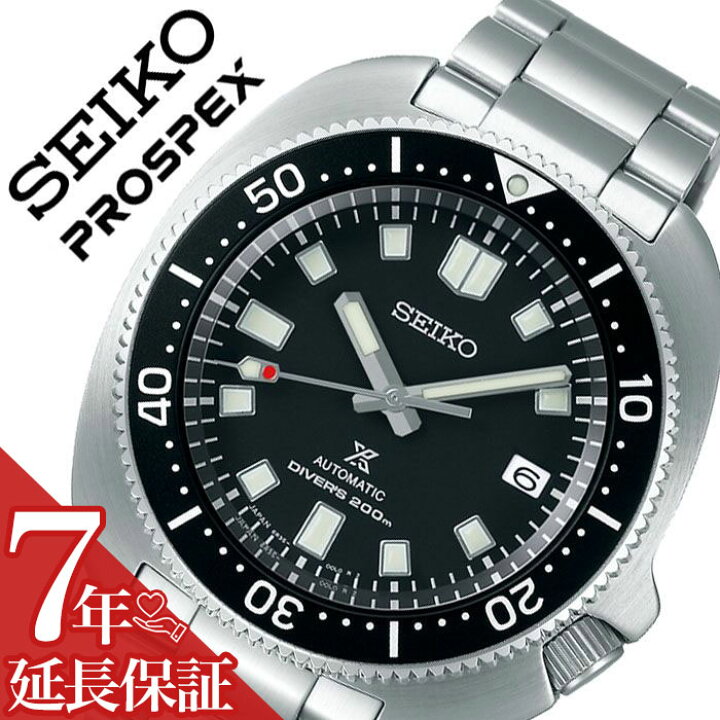 楽天市場】セイコー 腕時計 SEIKO 時計 セイコープロスペックス  