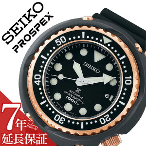 �Z�C�R�[ �r���v SEIKO ���v �Z�C�R�[�v���X�y�b�N�X �}���[���}�X�^�[ �v���t�F�b�V���i�� PROSPEX Marinemaster Professional �����Y �u���b�N SBDX038 [ �l�C �u�����h ���K�i �_�C�o�[�Y �_�C�o�[�Y�E