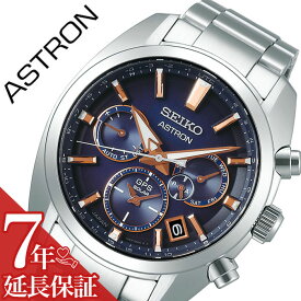 セイコー 腕時計 SEIKO 時計 セイコーアストロン ASTRON メンズ グラデーションブルー SBXC049 人気 ブランド 正規品 防水 ソーラー ソーラー時計 電波 電波時計 ソーラー電波 GPS かっこいい スーツ ビジネス 営業 ビジカジ 社会人 男性 プレゼント ギフト 送料無料